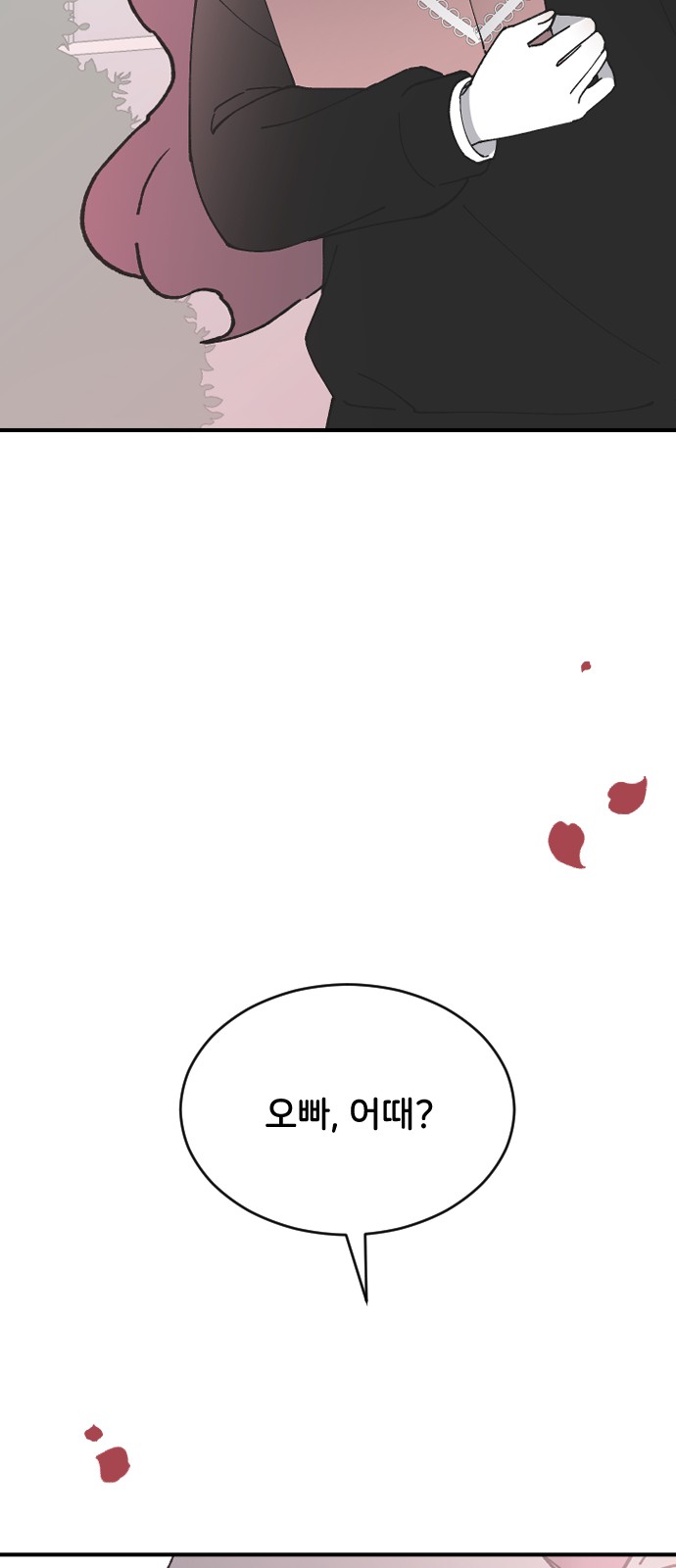 83 페이지
