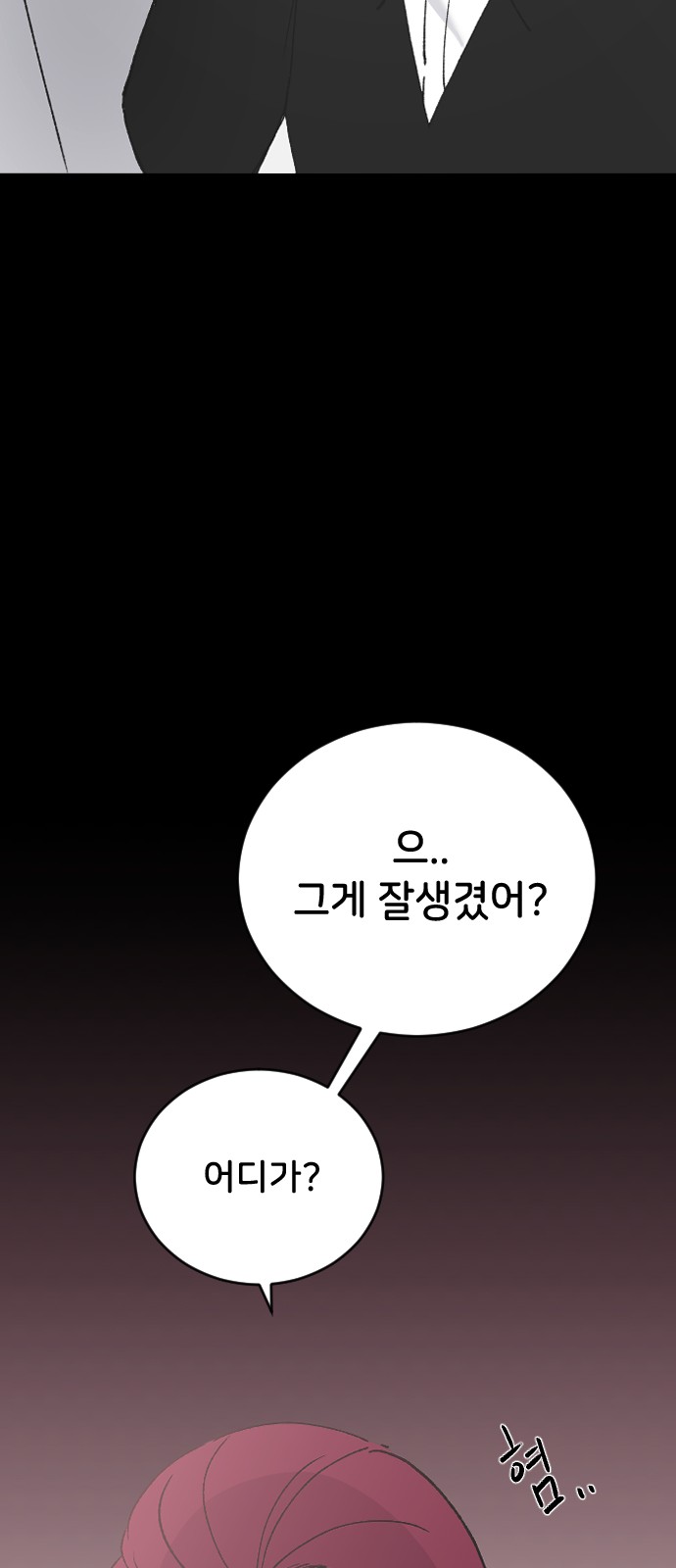 62 페이지