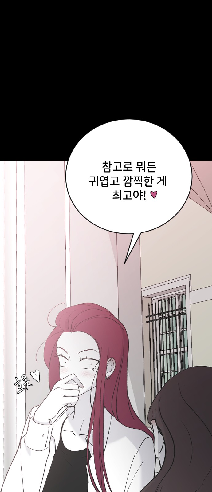64 페이지