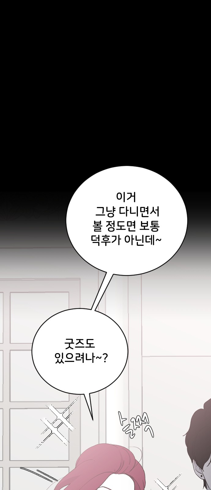 69 페이지