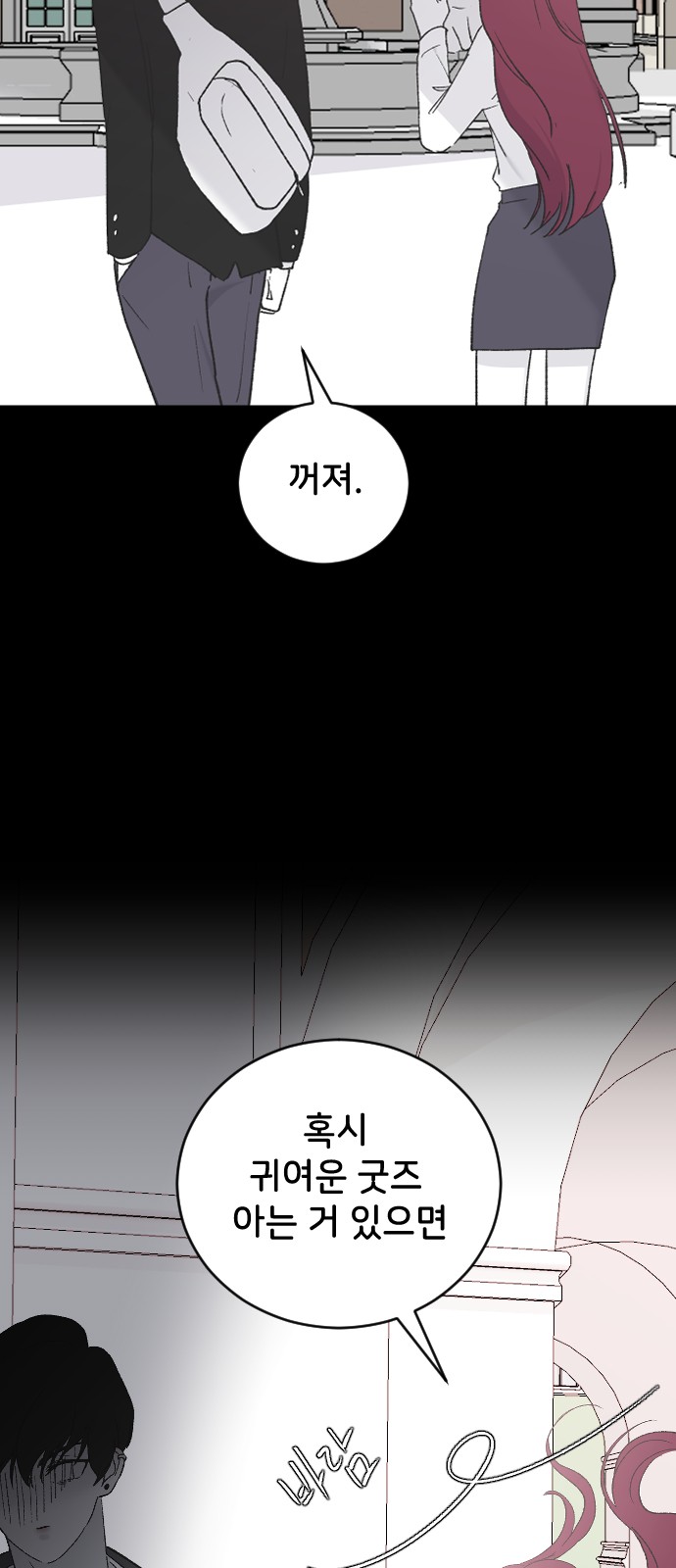 73 페이지