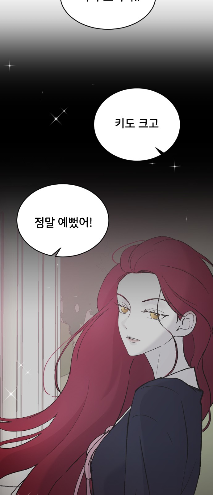 84 페이지