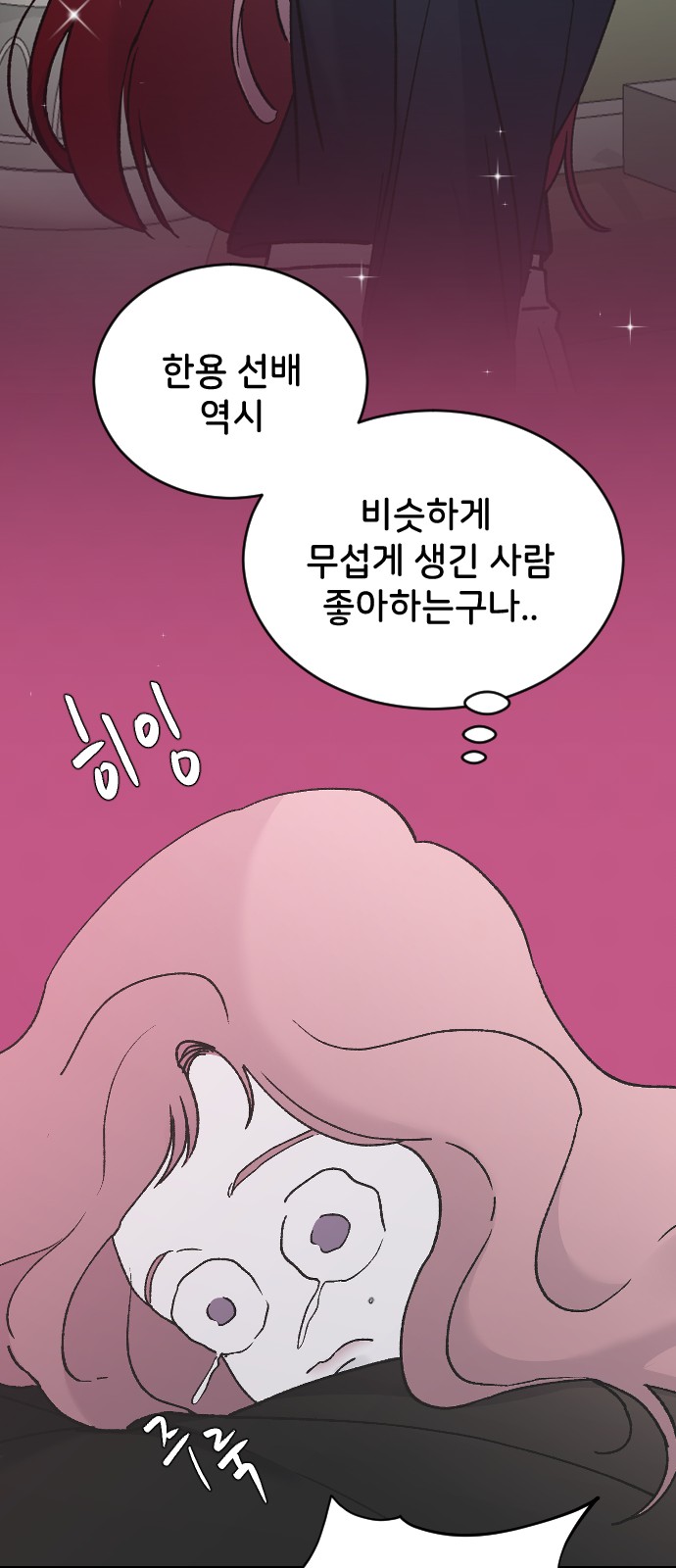 85 페이지