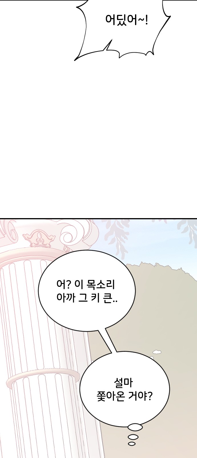 86 페이지