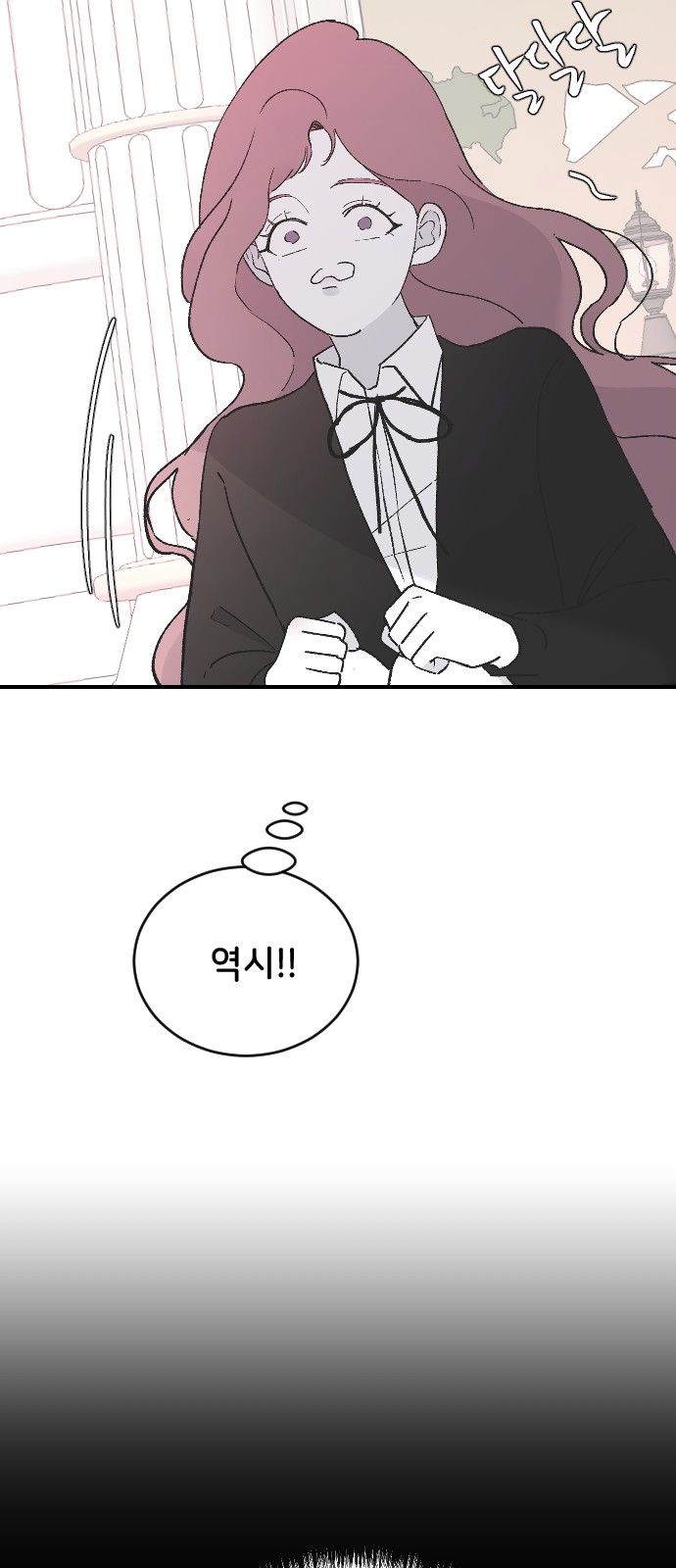 87 페이지