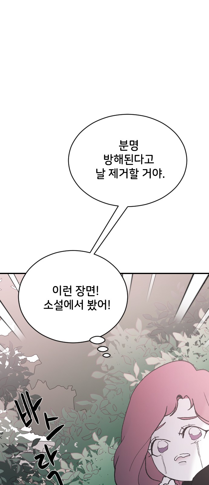 90 페이지