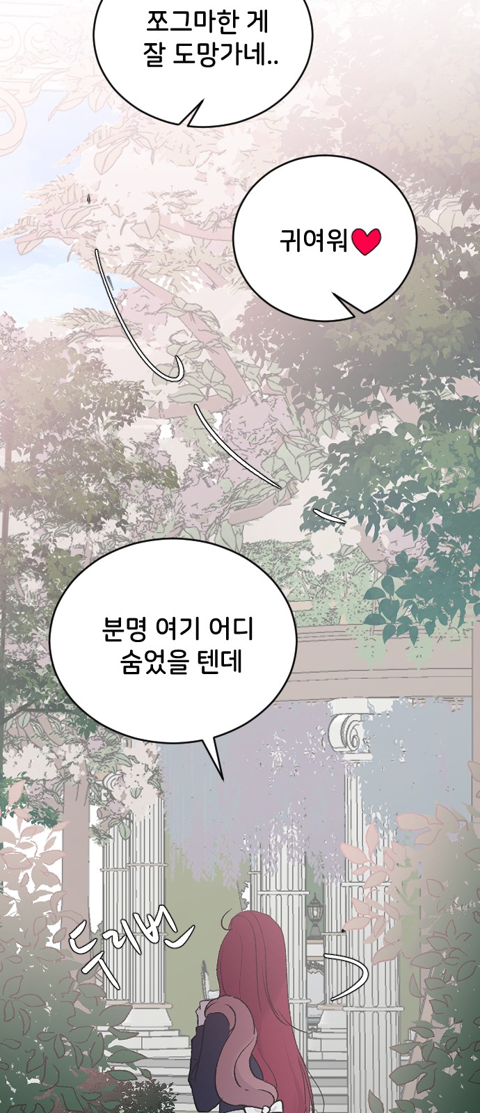 92 페이지