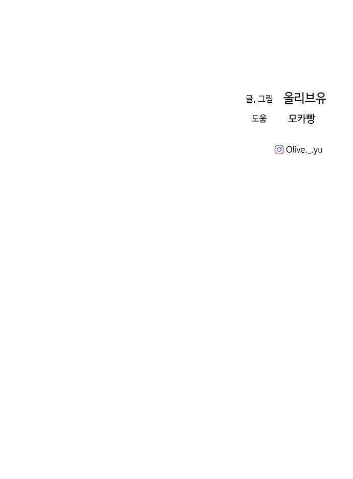 97 페이지