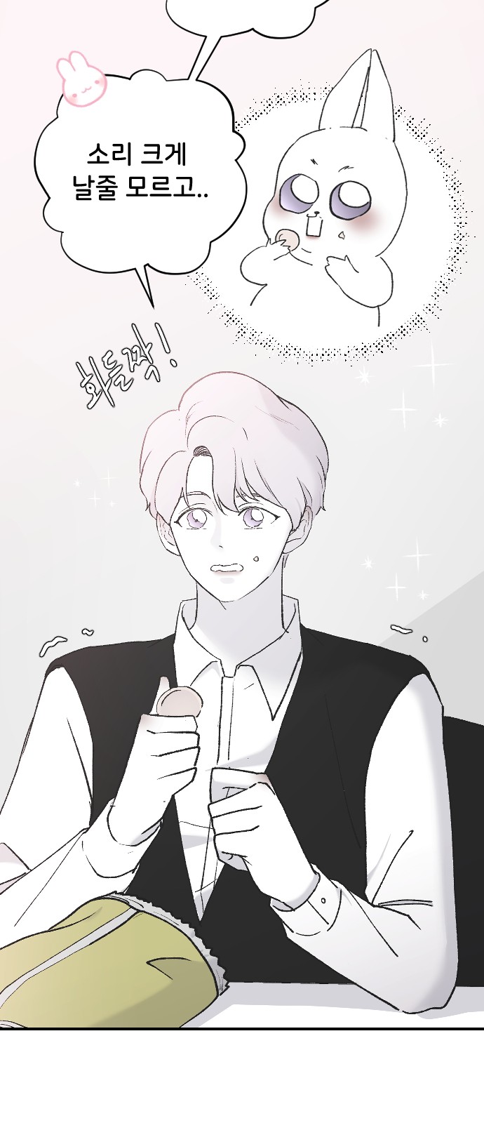 72 페이지