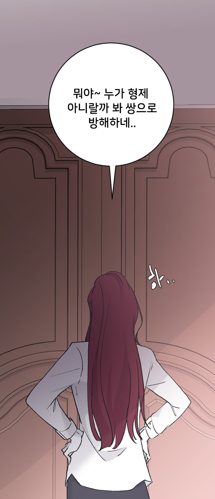 79 페이지