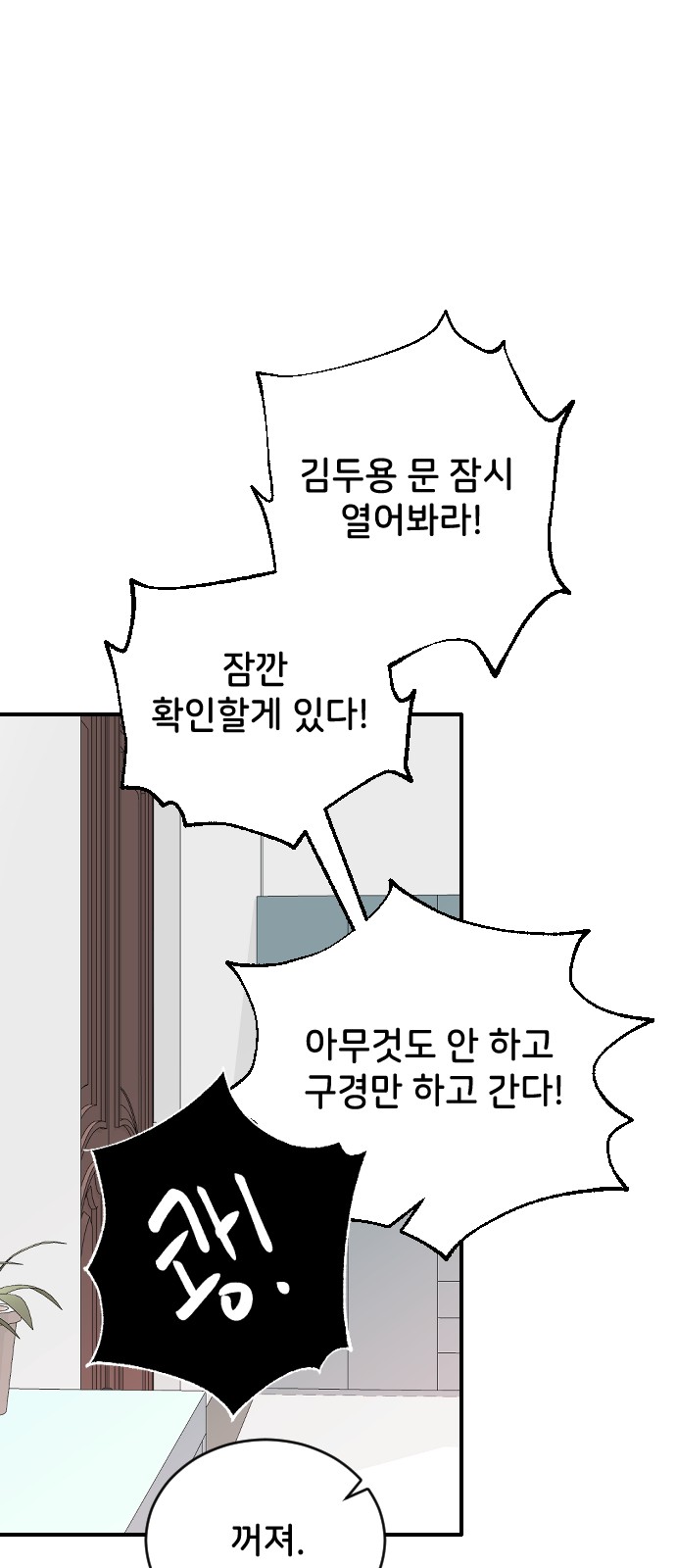 82 페이지