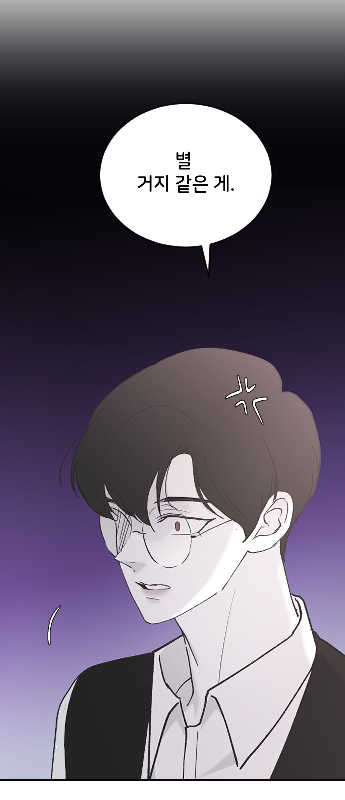 86 페이지