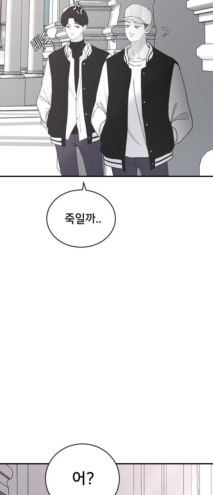 89 페이지