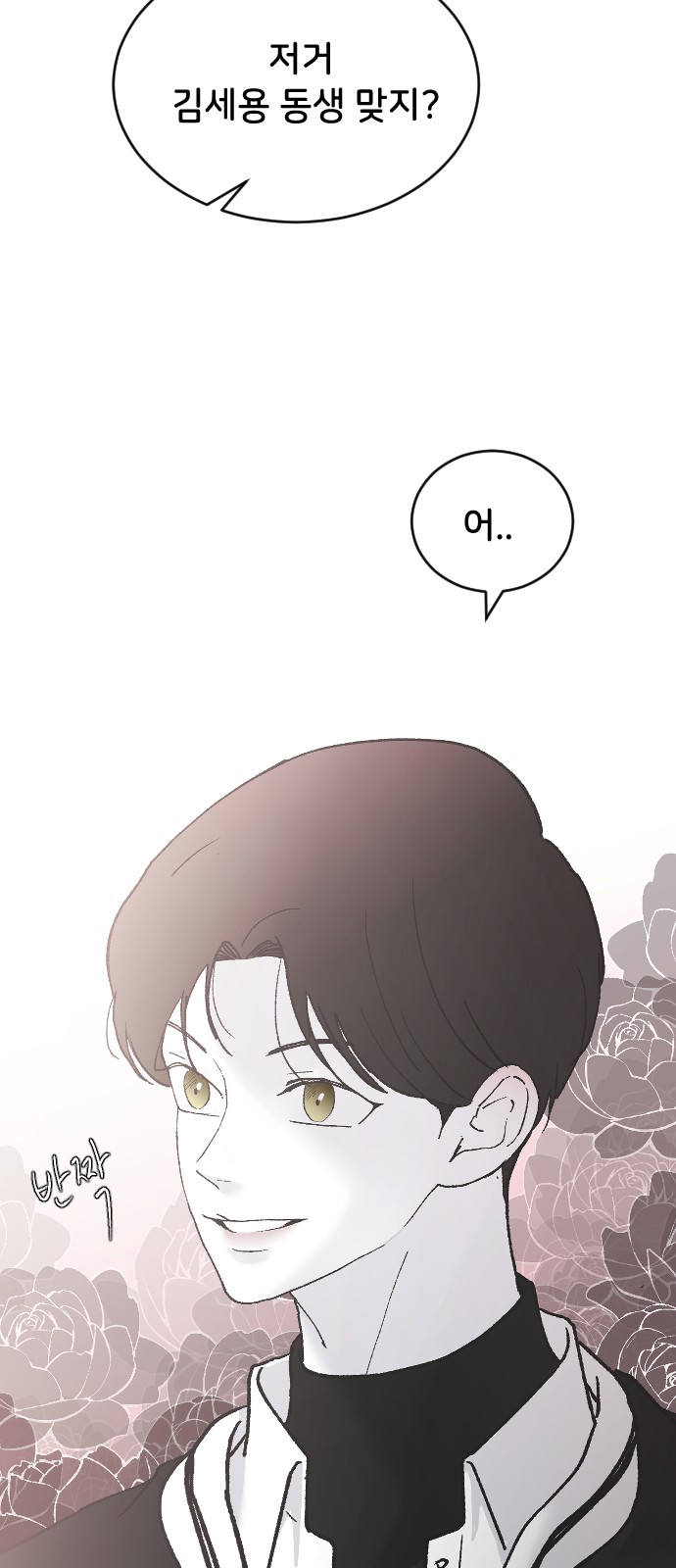 91 페이지