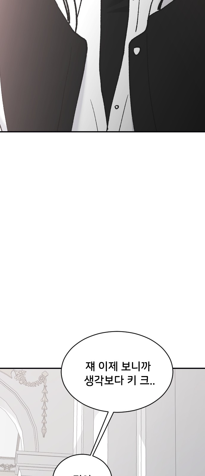 92 페이지