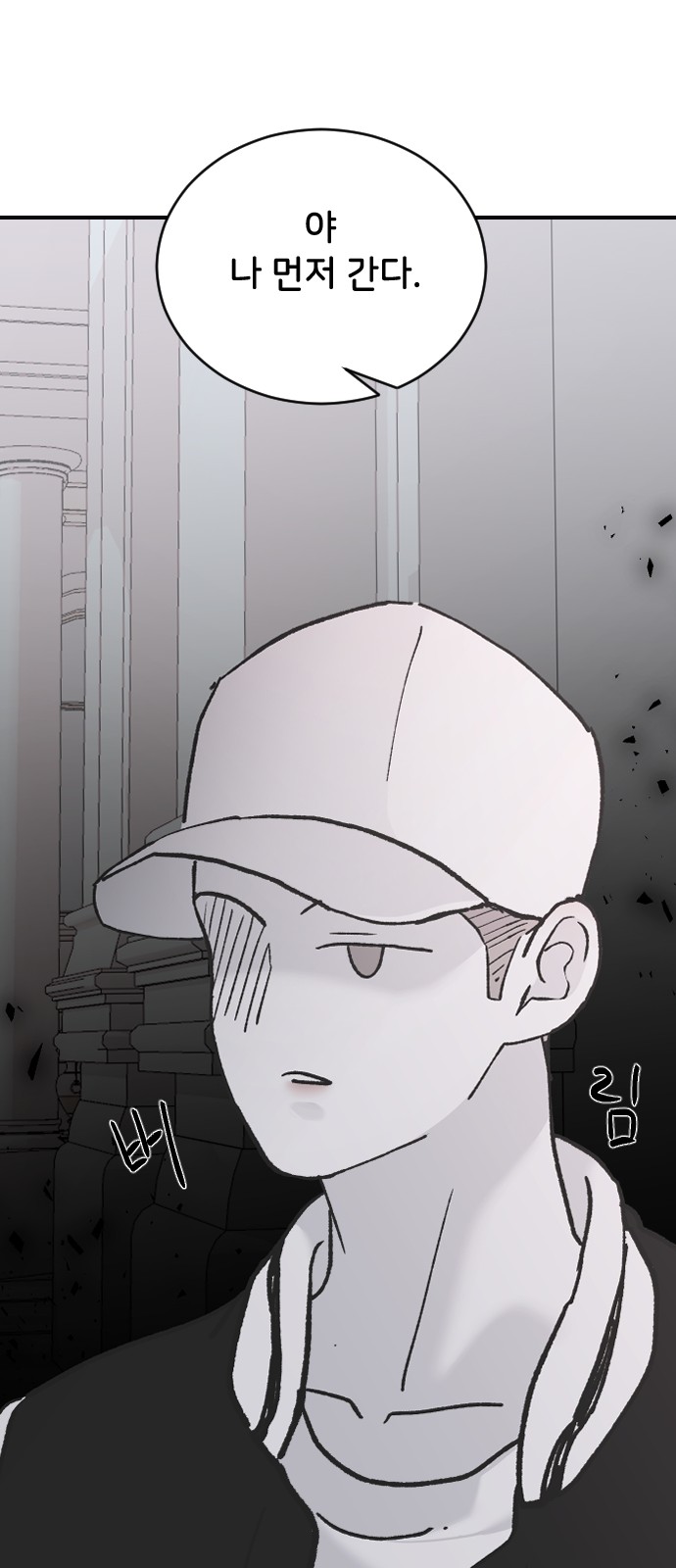 94 페이지