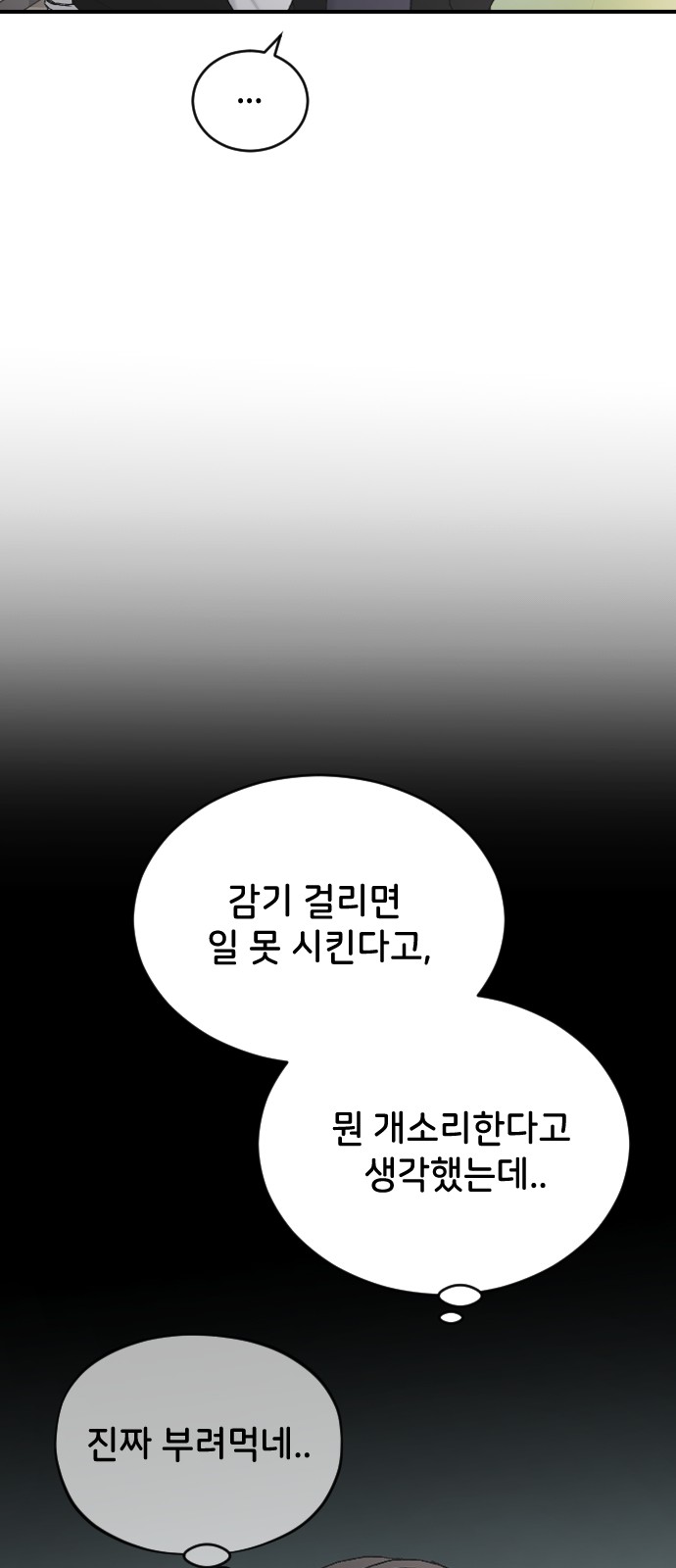 72 페이지