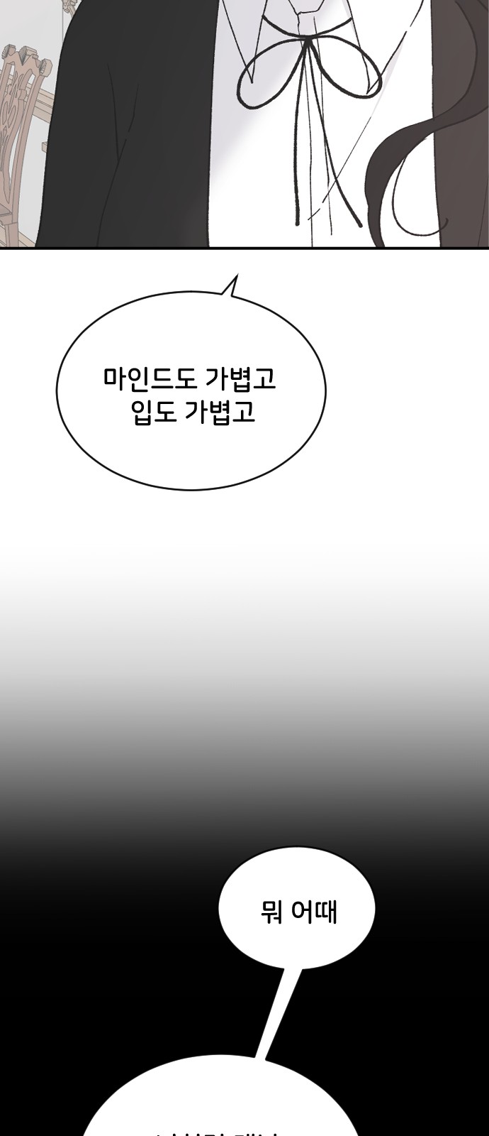 79 페이지