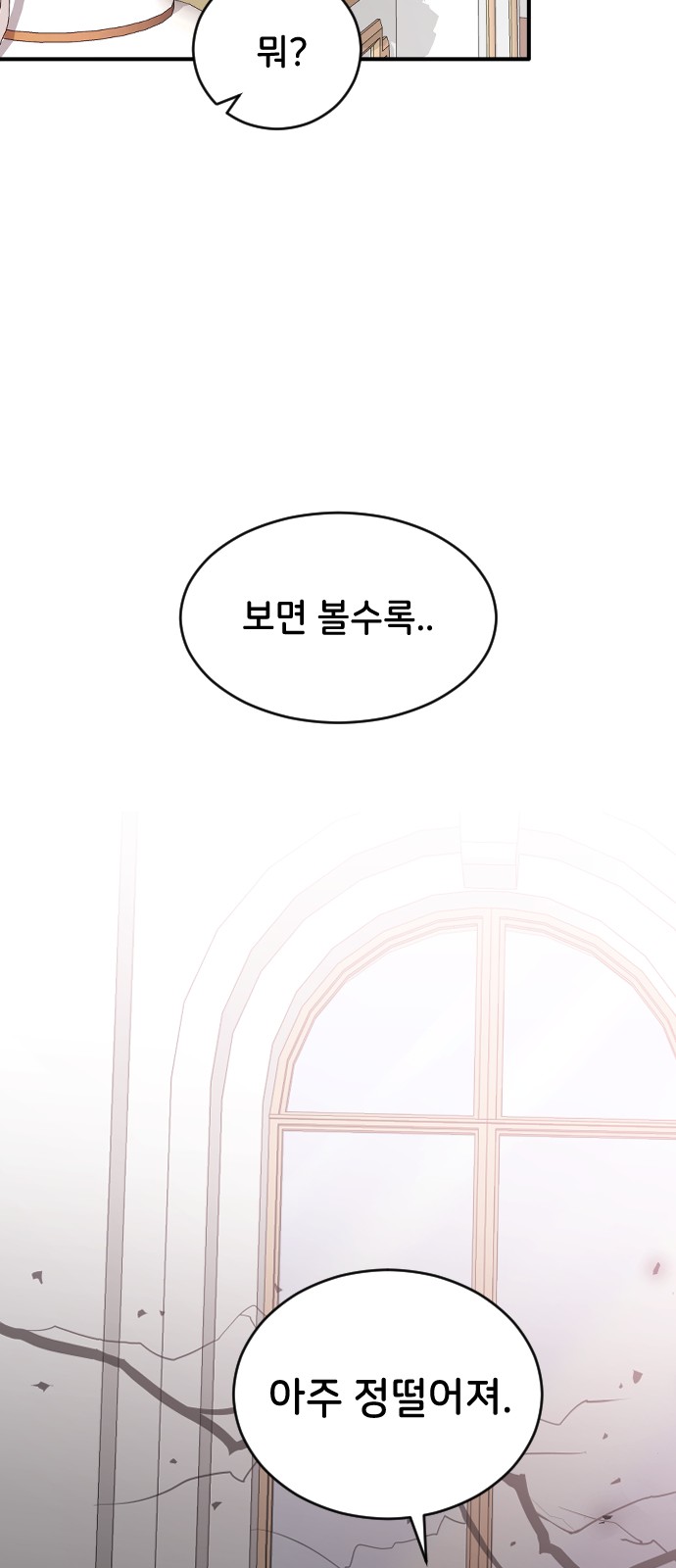 82 페이지