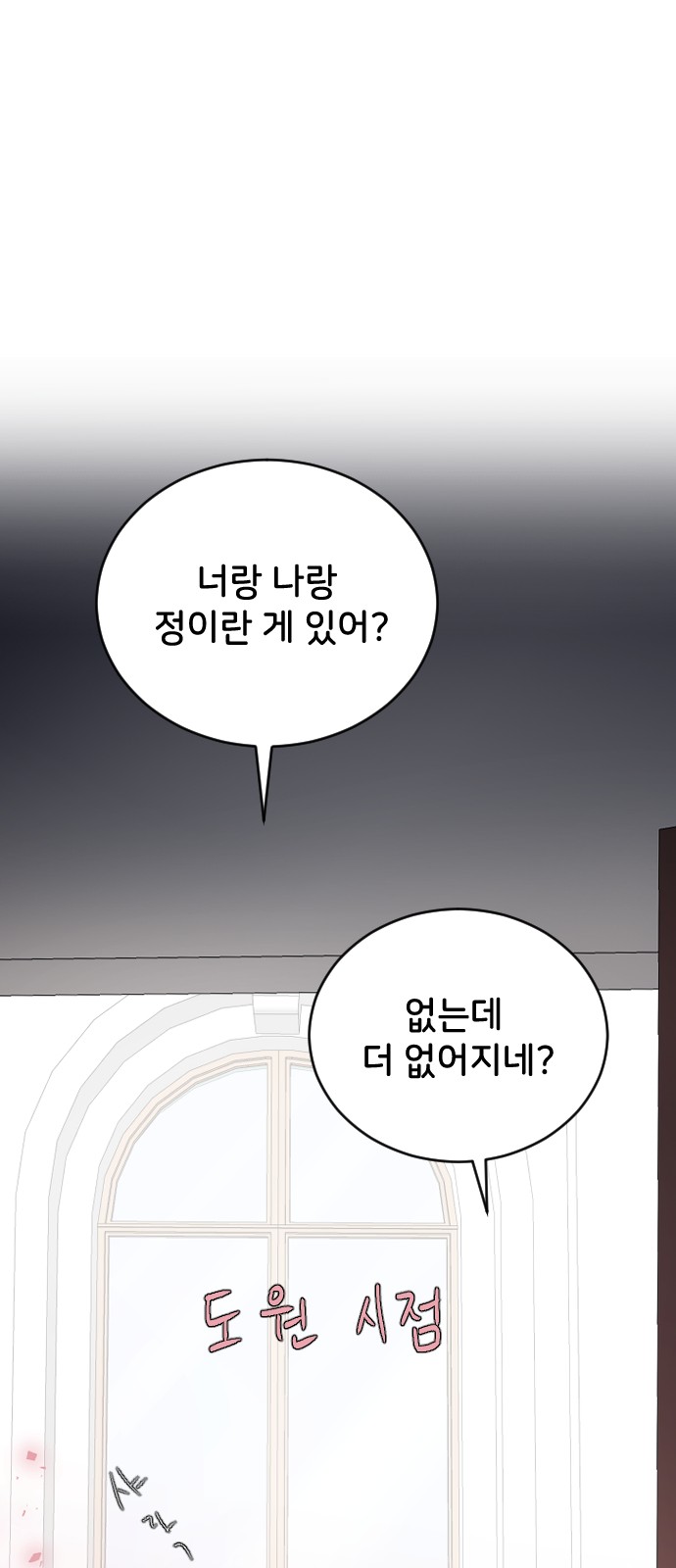 89 페이지