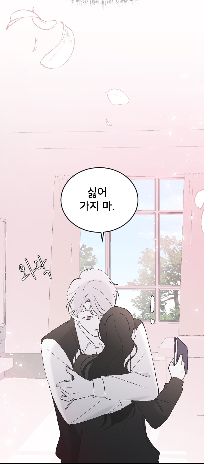 53 페이지