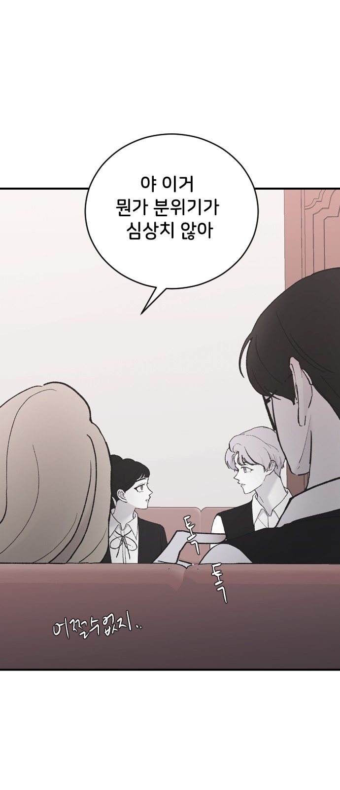 66 페이지