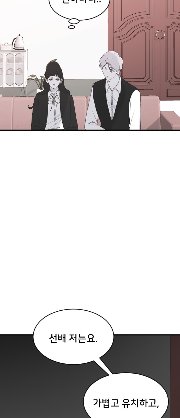 71 페이지