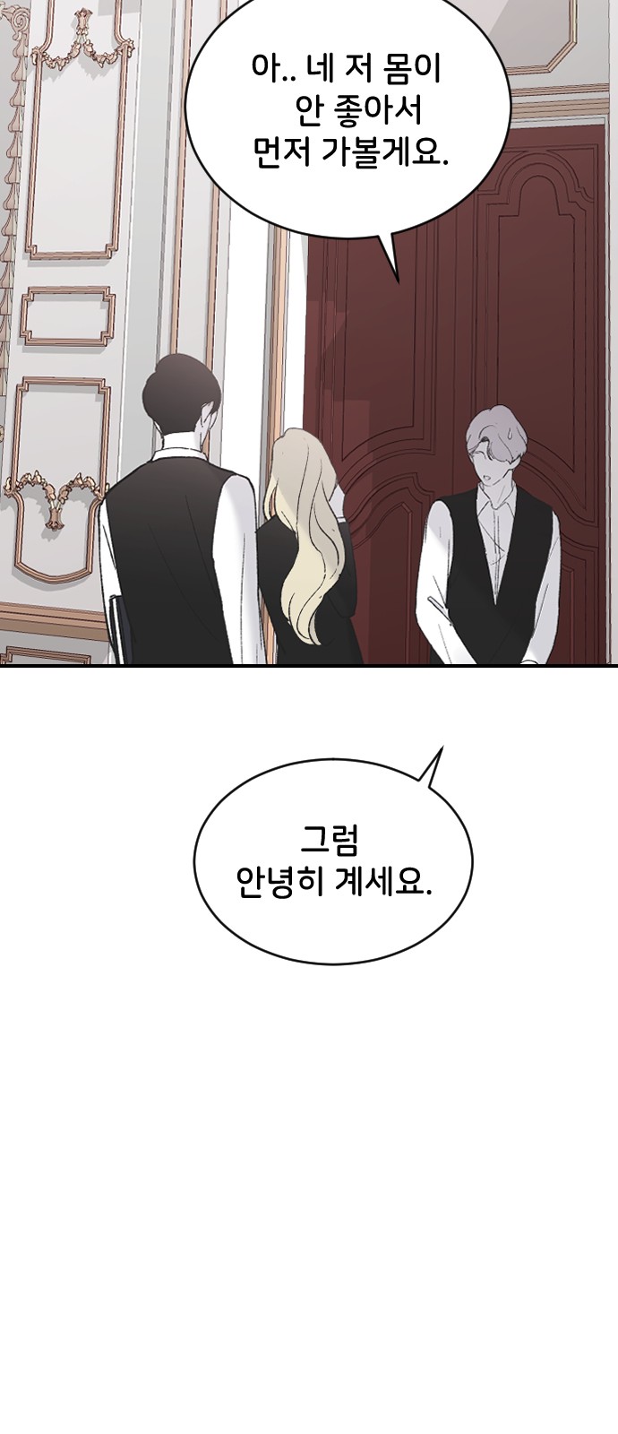 83 페이지