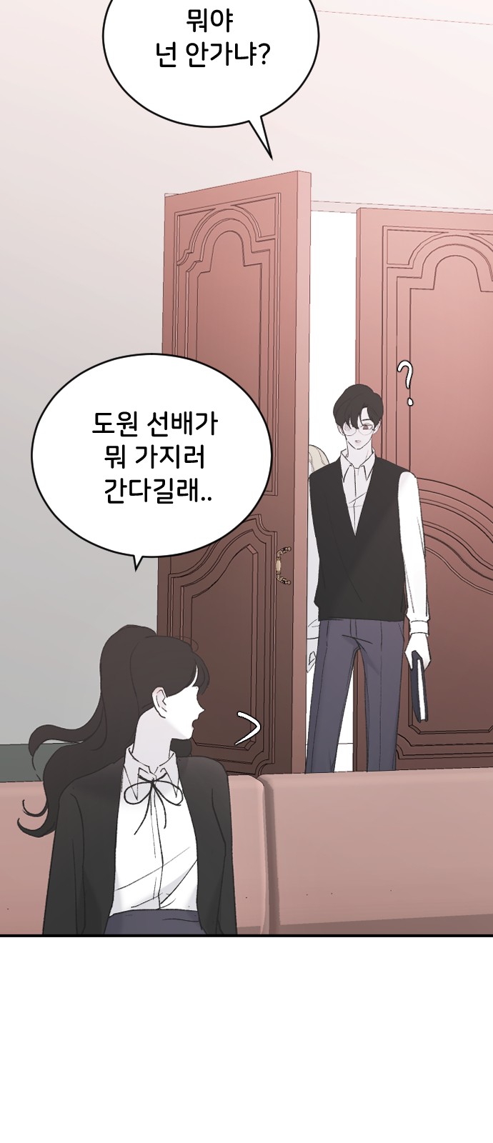86 페이지