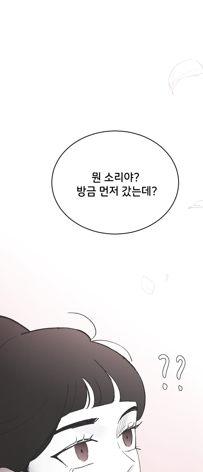87 페이지