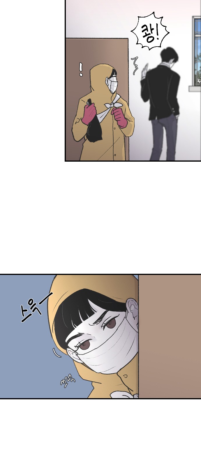 11 페이지