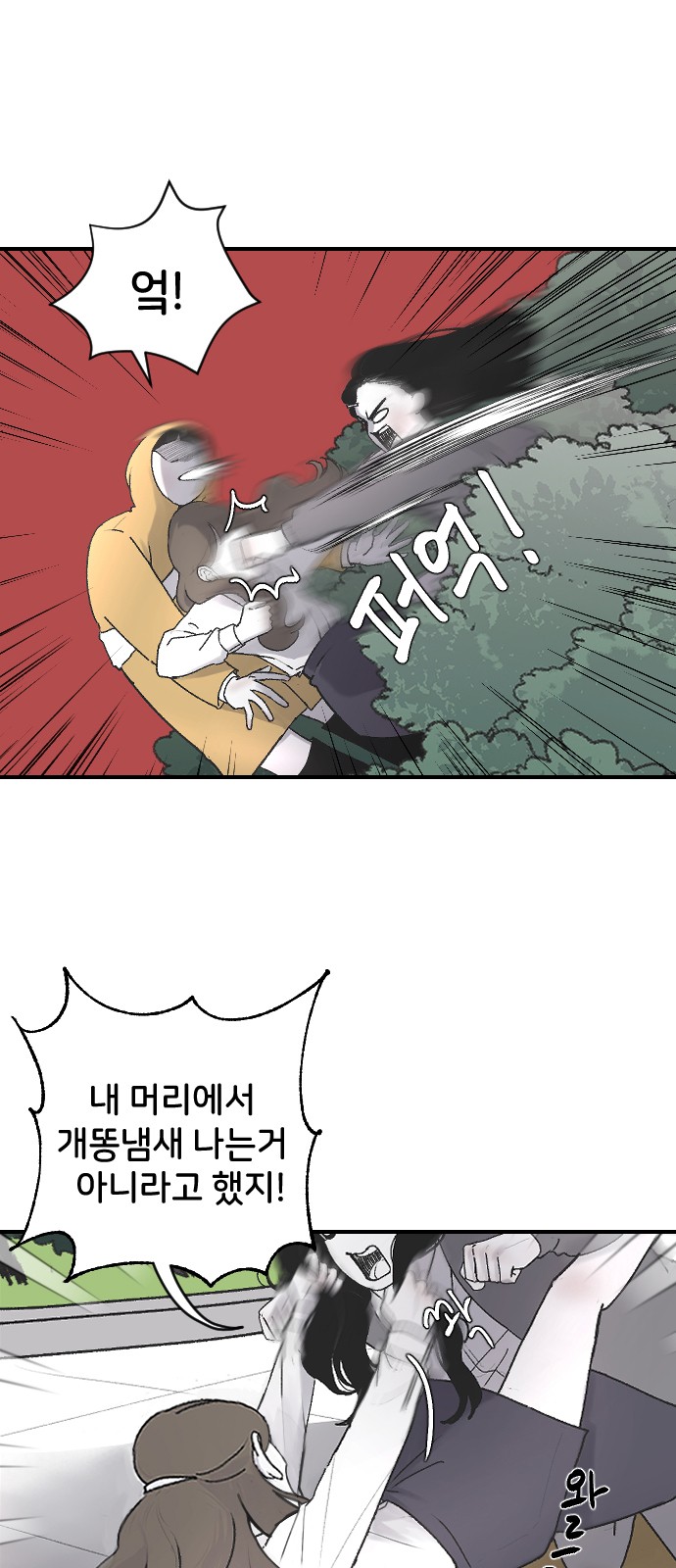 24 페이지