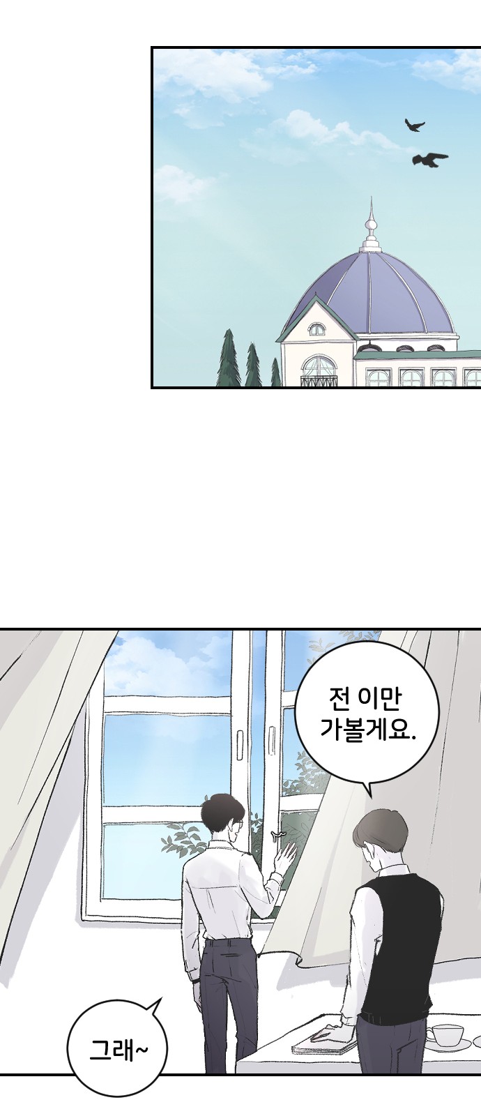27 페이지