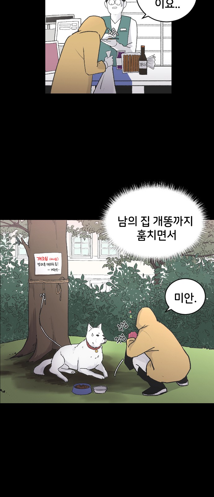 4 페이지