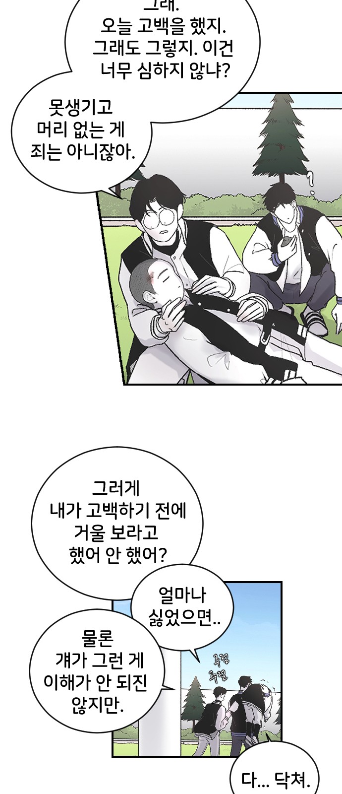 42 페이지