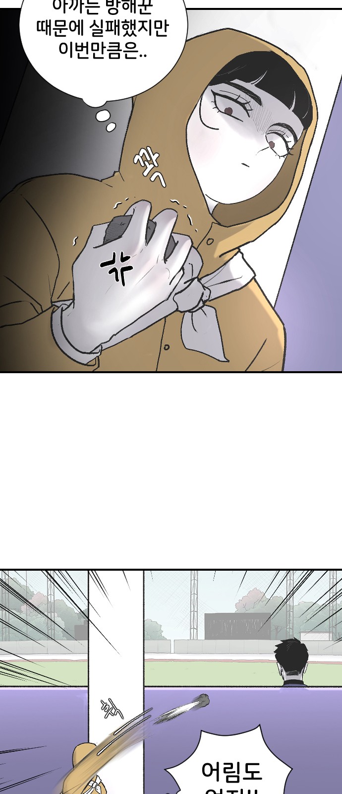 45 페이지