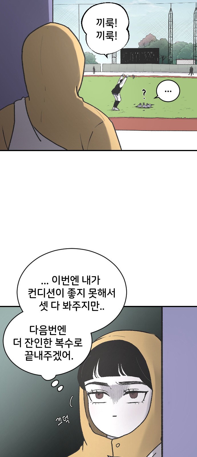 49 페이지
