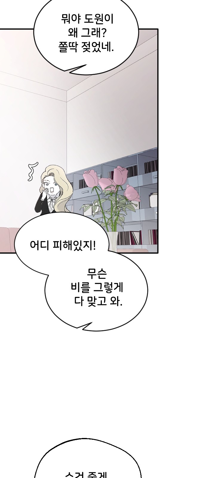 62 페이지