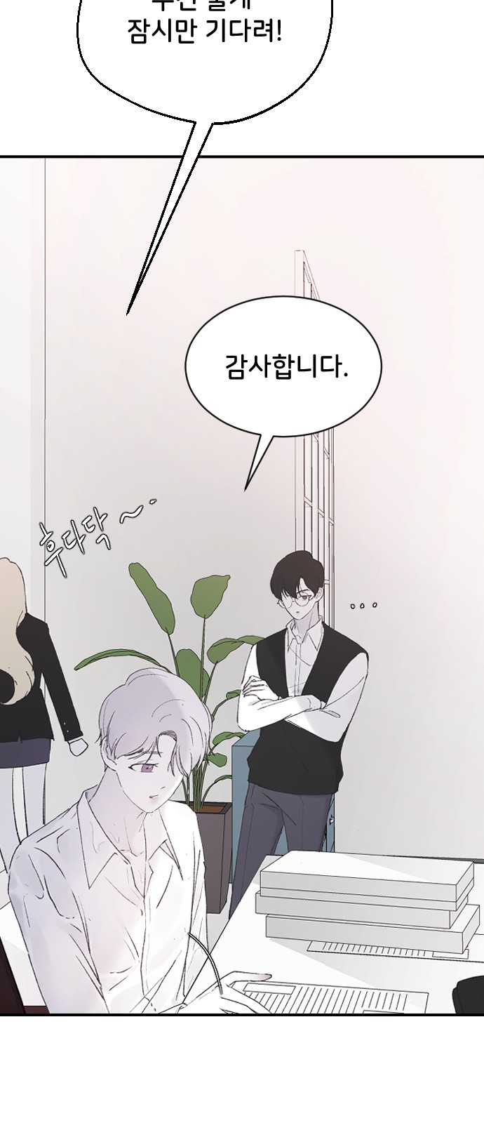 63 페이지