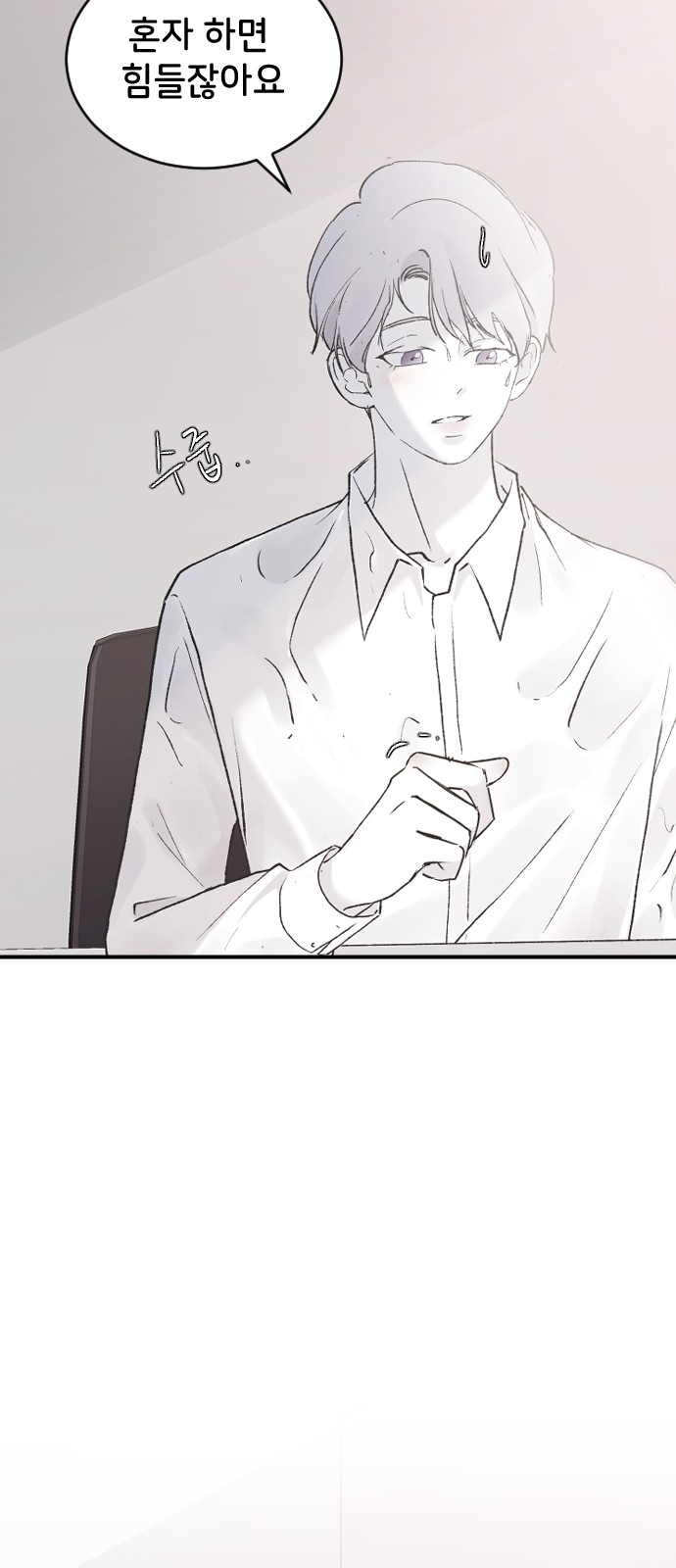 68 페이지
