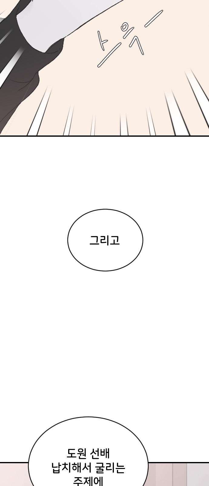 83 페이지