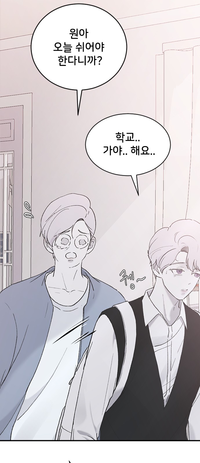 88 페이지