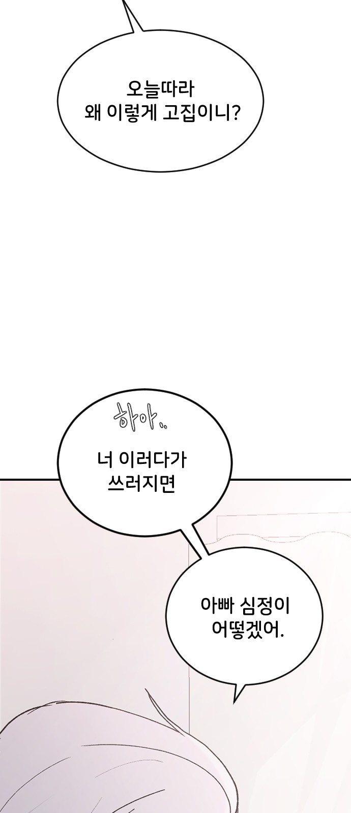 89 페이지
