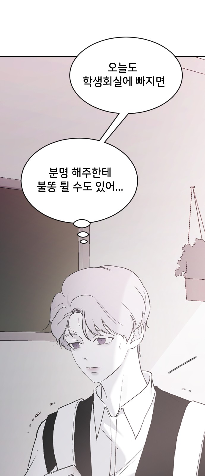 91 페이지