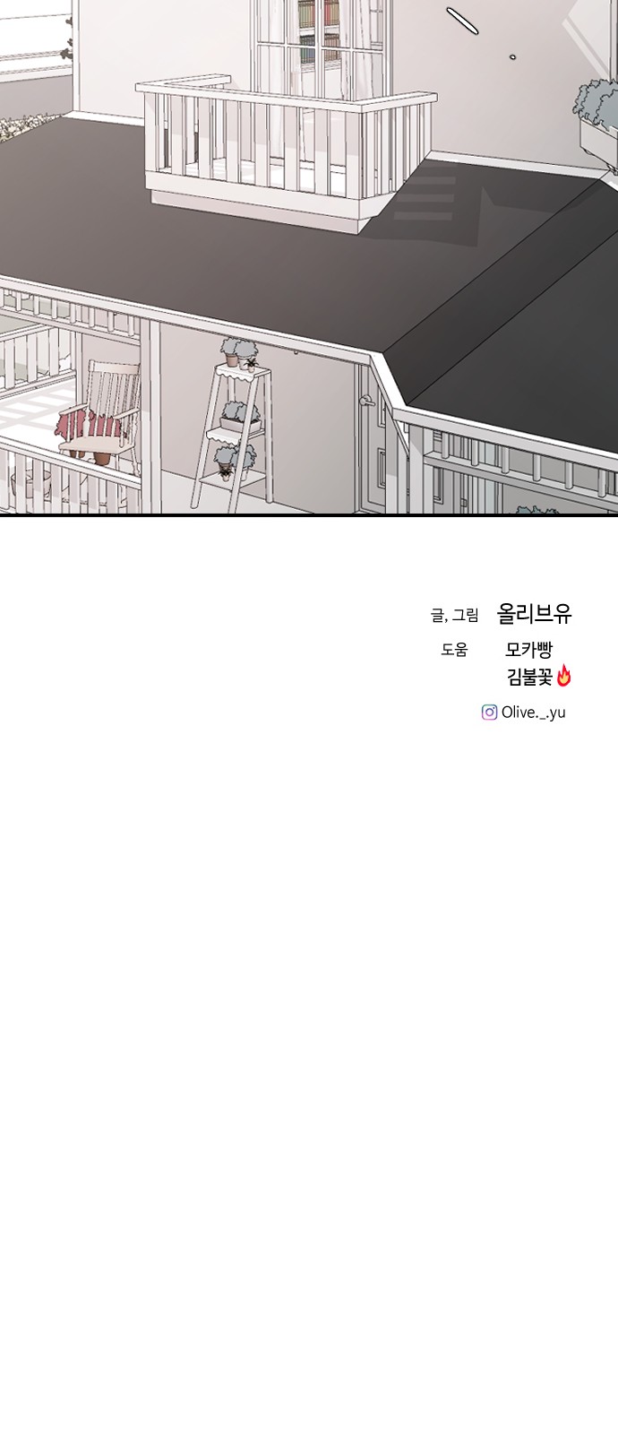 96 페이지