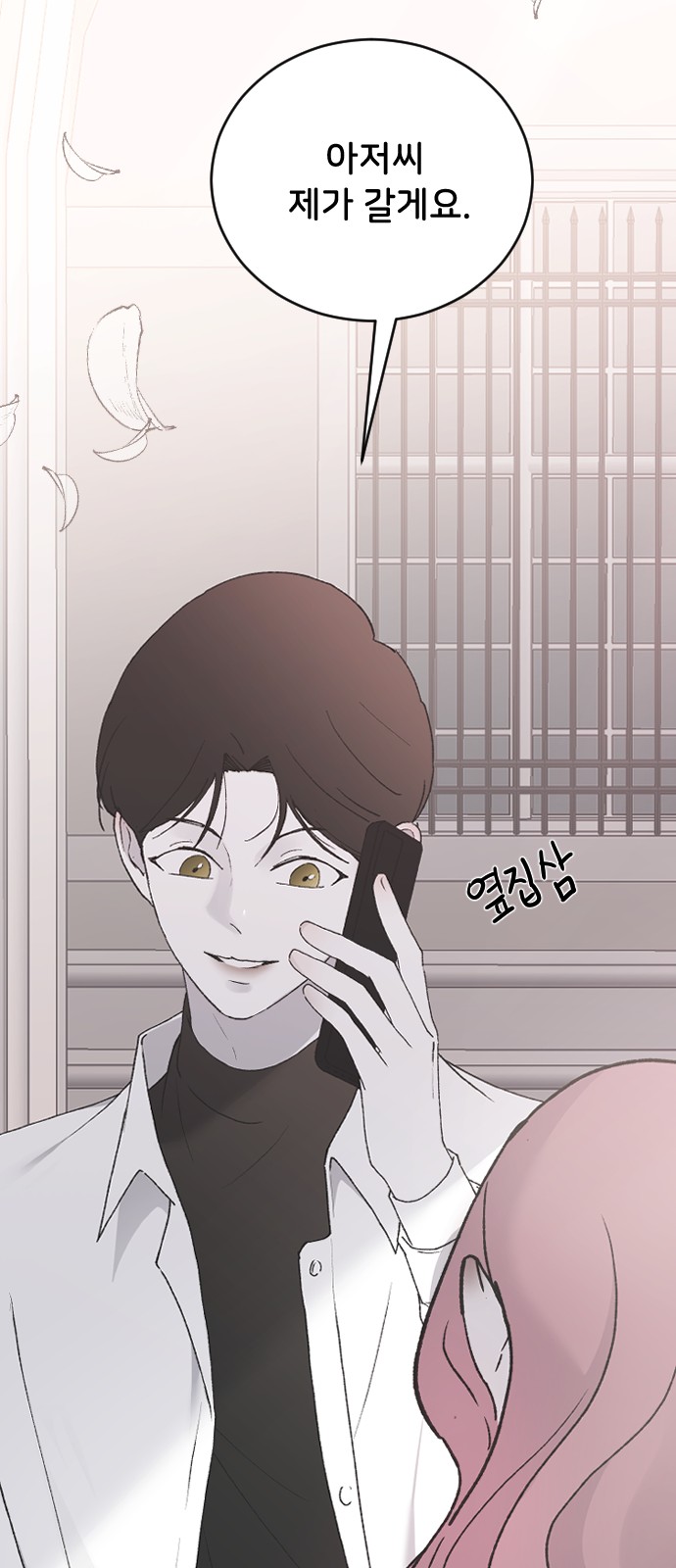 53 페이지