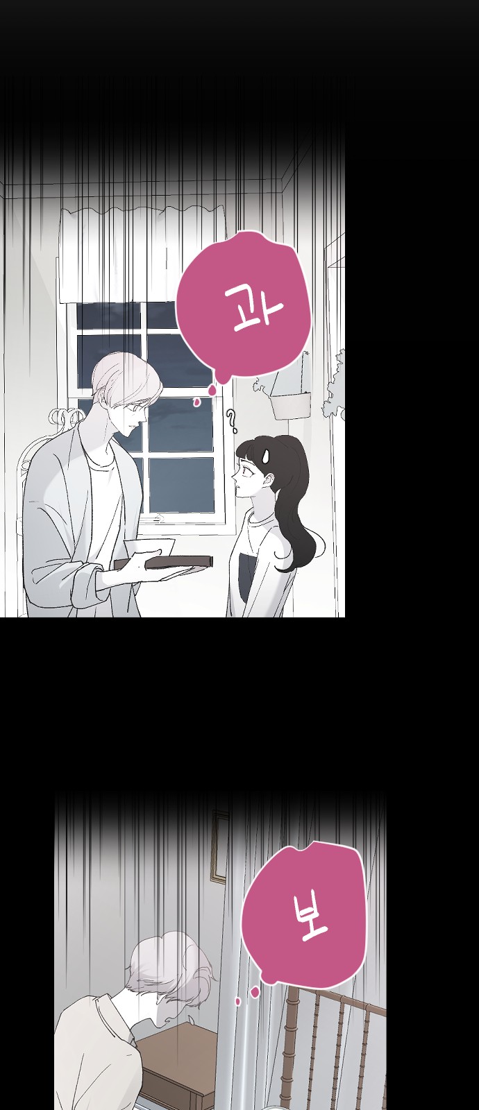 71 페이지