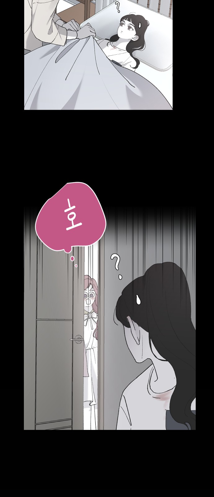 72 페이지
