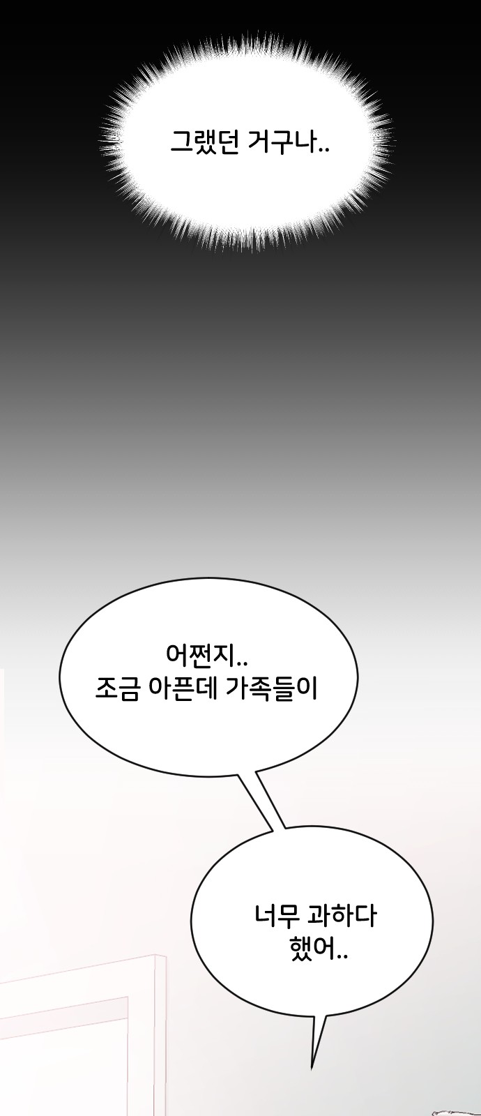 73 페이지