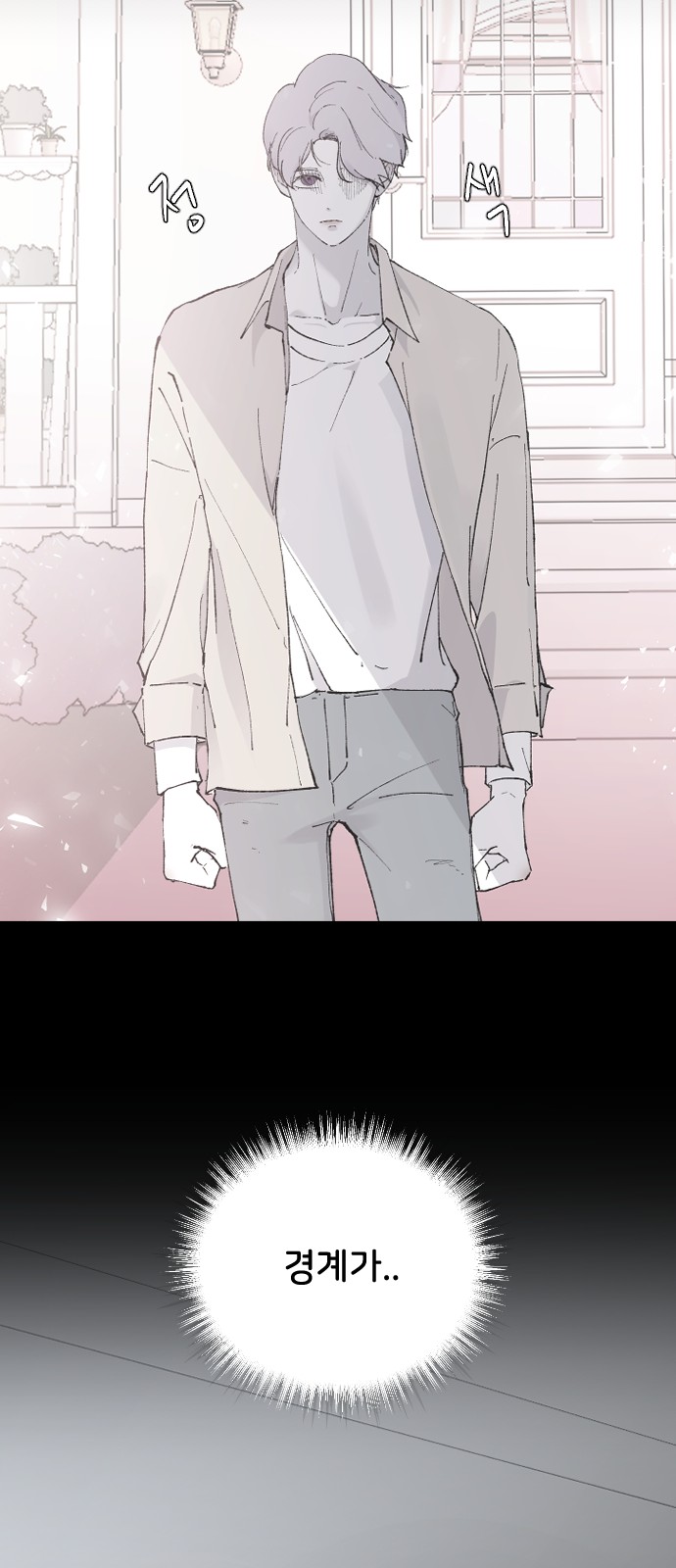78 페이지